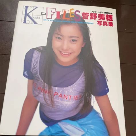 japanese actress miho kanno photo book k files 16 00 picclick