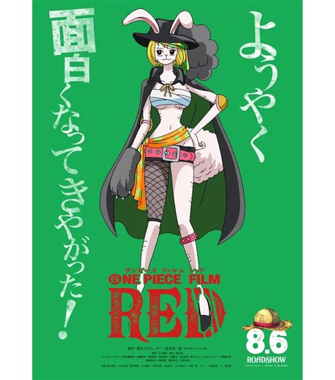 Manga Drawing Manga Art One Piece Movies Fap Material Luffy X Nami Film Red 0ne Piece One