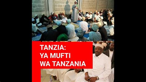Tanzia Mke Wa Mufti Mkuu Wa Tanzania Afariki Dunia Ghafla Youtube