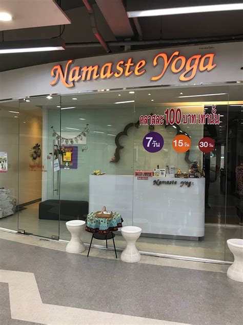 ราน Namaste Yoga นามาสเต โยคะ โลตส ปนเกลา