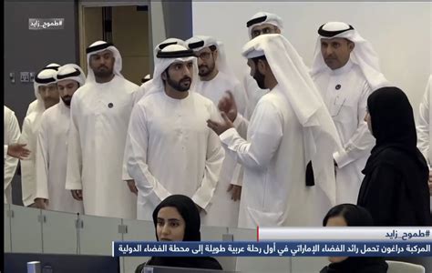 Dubai Media Office On Twitter حمدان بن محمد خلال متابعته من مركز محمد