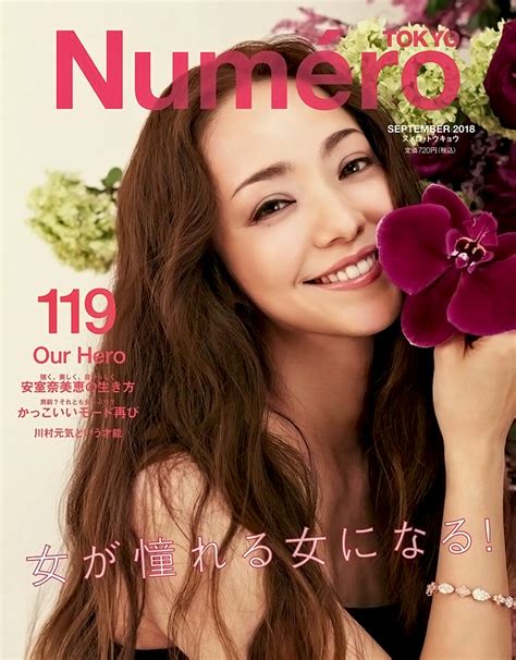 Namie News Network © 2007 2018 Cover Of Numero Tokyo Sep 2018 Issue