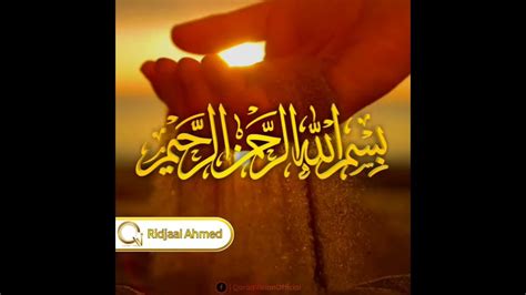 Surah Al Lahab Ridjaal Ahmed With English Translation Surah Al