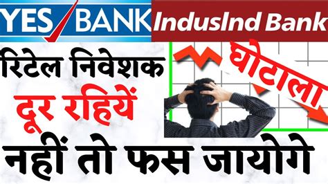 With charts and key technical data rsi, macd, pivot points, moving averages, stochastic, mfi. Yes Bank Share | Indusind Bank | Latest News | Latest ...