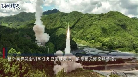 11 Chinese Ballistic Missiles Fired Near Taiwan U S Embarks USS