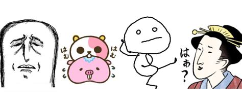 全て 配布終了間近 無条件 友だち追加 動くスタンプ 先着順. 【厳選LINEクリエイターズスタンプ】おまわりさん、こいつです ...