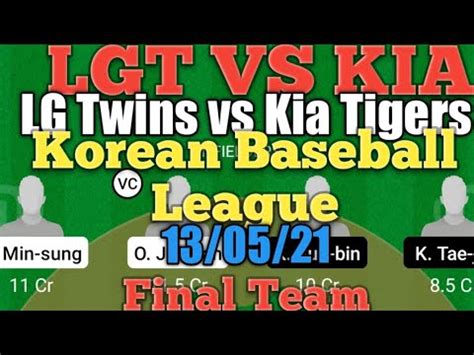 Lgt Vs Kia Dream Baseball Match Lg Twins Vs Kia Tigers Kbo