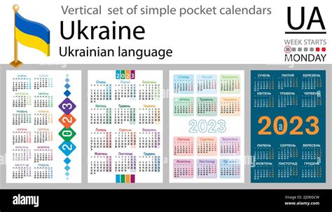 Ukrainian Vertical Pocket Calendar For 2023 Two Thousand Twenty Three