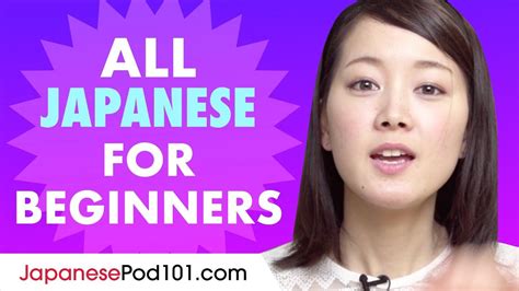 Learn Japanese Today All The Japanese Basics For Beginners Learn