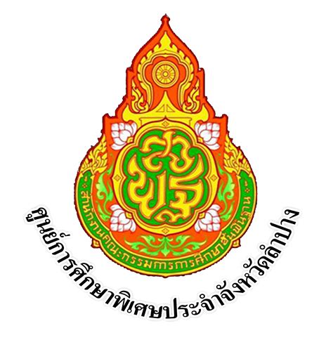 สำนักงานศึกษาธิการจังหวัดนครปฐม เลขที่ 161/4 ต.พระประโทน อ.เมืองนครปฐม จ.นครปฐม 73000. ประวัติความเป็นมา
