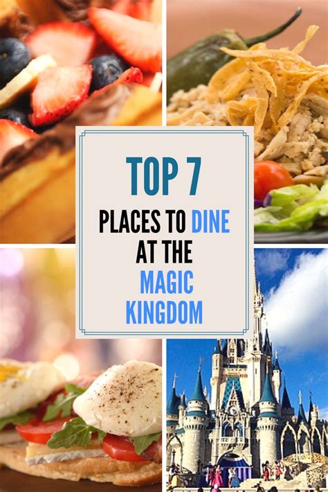 Top 7! The Best Quick Service Dining - Magic Kingdom! | Magic kingdom