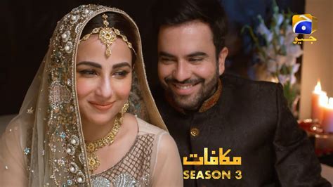 Makafat Season 3 Aaina Junaid Khan Ushna Shah Har Pal Geo Youtube