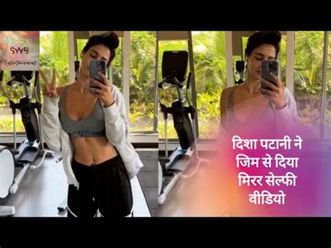 Disha Patani Gives A Mirror Selfie Video From Gym Looks Hot YouTube