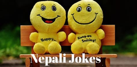 Nepali Jokes नेपाली जोक्स 2021