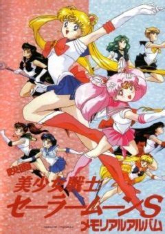 Sailor Moon S Viz Watch Cartoons And Anime Online In HD For Free