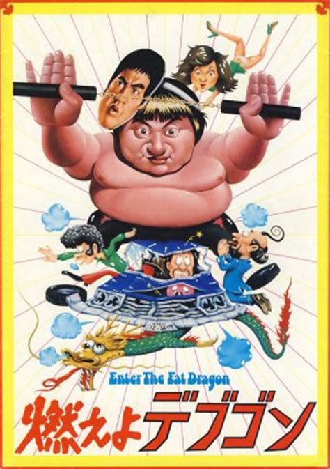 A cop is assigned to a case of escorting a criminal to japan while dealing with relationship problems dragon (2020) full movie download in hindi 720p, enter the fat dragon (2020) full movie download in hindi 480p, download full movie enter the. Enter the Fat Dragon (1978) Review | cityonfire.com
