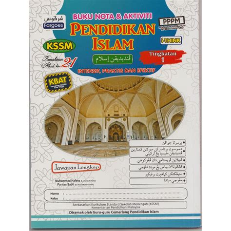 Buku Nota Dan Aktiviti Pendidikan Islam Tingkatan 1