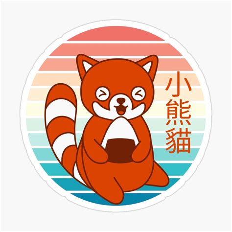 Red Panda Sticker Redbubble