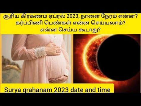 Tips For Pregnancy Women During Suriya Grahan Surya Grahanam 2023 Date