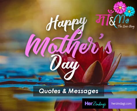 I admire you because you are a woman and especially. Happy Mother's Day 2020: These Sentimental Quotes ...