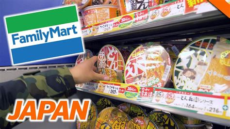 It suitable for single traveller, couples, college buddies and small families. EATING AT A CONVENIENCE STORE IN TOKYO (Family Mart ...