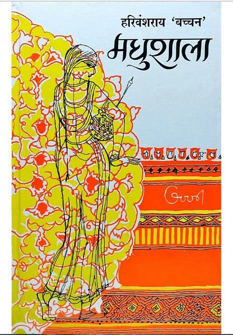 Best Books To Read In Hindi Hindi Literature Books