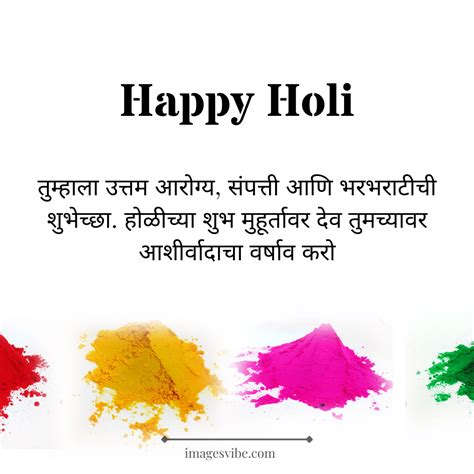 Best 30 Happy Holi Images In Marathi And Wishes In 2024 Images Vibe