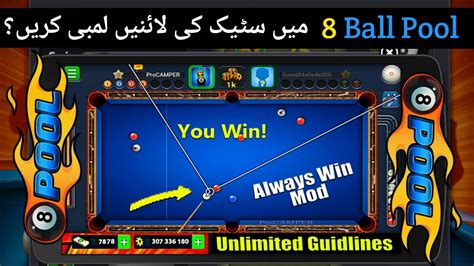 Download the hacked.ipa file from the link above to your computer. 8-Ball pool unlimited guidelines android Mobile - YouTube