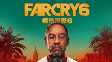 Far cry 6 coming october 7, 2021. Far Cry 6 PS5/PS4 Release Date, Price, Co-op, Crossplay ...
