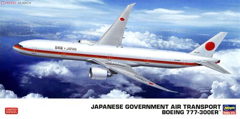 Japanese Air Force One Boeing 777 300er Plastic Model Package1