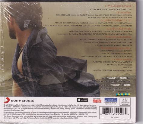 Kadal Tamil Audio Cd By A R Rahman A R Rahman Audio Cds Tamil Mossymart