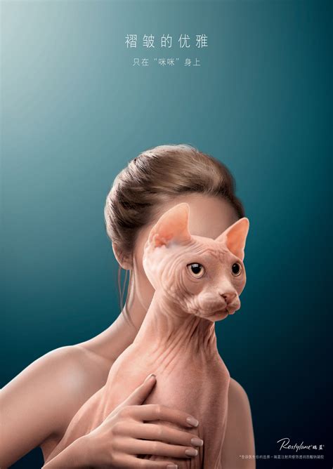 Restylane Print Advert By McCann: Good on me, Not on you, 2 | Ads of ...
