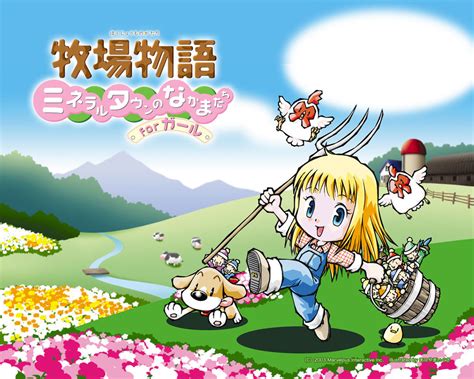 If you are getting broken/file missing/dead. Download Harvest Moon Cewek Bahasa Indonesia (GBA) - HM ...