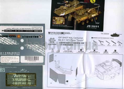 AFV Club TH35004 IDF SHOT KAL Centurion Mk 5 1 1973 Type Etching Parts