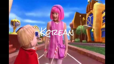Lazy Town Welcome To Lazytown Multi Languages 6 Youtube