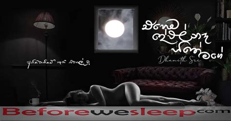 Hd videos clips of manike mage hithe. Manike Mage Hithe Lyrics Mp3 Download / Ranaviru Upahara ...