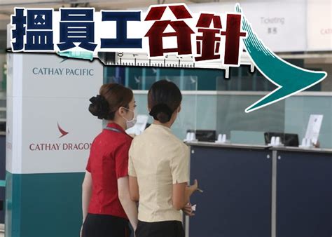 《內地與香港關於建立更緊密經貿關係的安排》（香港官方英文名稱：mainland and hong kong closer economic partnership arrangement，縮寫cepa）及《內地與澳門關於建立更緊密經貿關係的安排》（澳門官方英文名稱. 國泰稱未來或無法為不打針機組人員安排航班 員工轟言論涉威脅｜即時新聞｜港澳｜on.cc東網