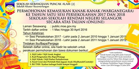 Permohonan npqel bagi ambilan 2018. Makluman Permohonan Kemasukan Tahun 1 sesi 2017 dan 2018 ...