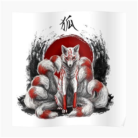 Nine Tailed Fox Ts And Merchandise Redbubble