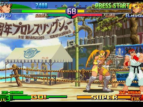Street Fighter Zero 3 Upper Boxarts For Naomi The Video Games Museum