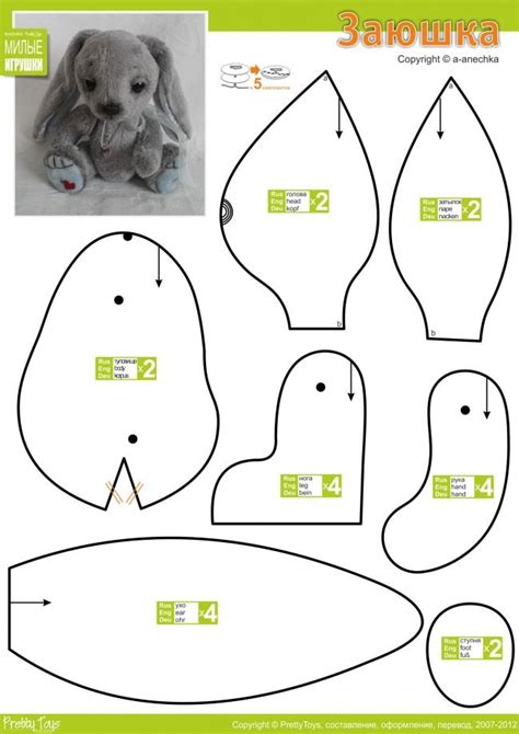 printable bunny sewing pattern