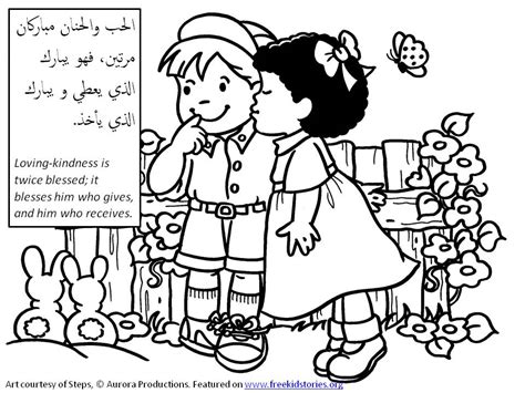 Make them happy with these printable coloring pages and let them show how artful and creative they. Arabic children's stories, videos and coloring pages