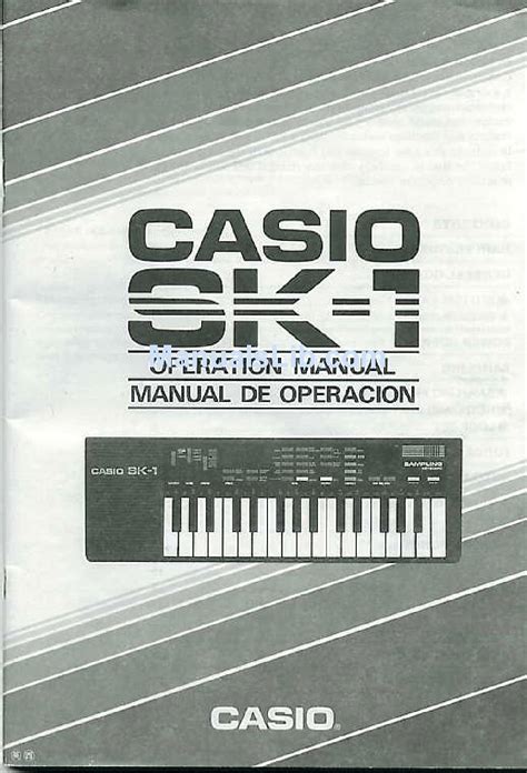 CASIO SK-1 OPERATION MANUAL Pdf Download | ManualsLib