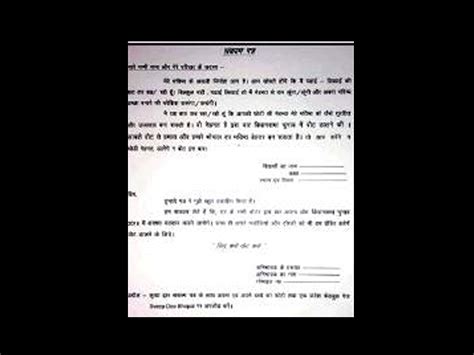 Children must know how to write the letter, message or notes. Kannada Letter Writing Format To Father - template resume