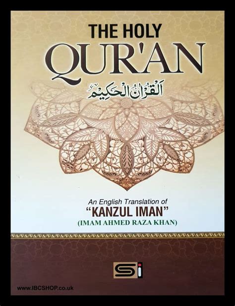 The Holy Quran Kanzul Iman By Imam Ahmed Raza Khan English Tra Brand New