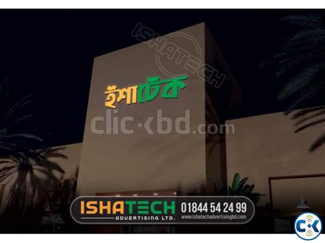 We Are One Of The Largest Signboard Manufacturing Factories Clickbd