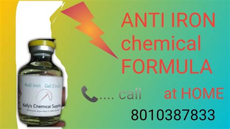 anti iron chemical coin urgent sell 8010387833 whatsapp youtube