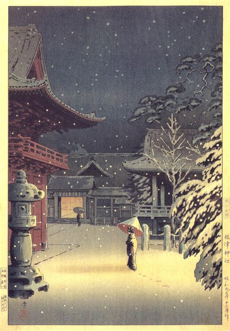 Tsuchiya Koitsu Snow At Nezu Shrine Woman In Snow
