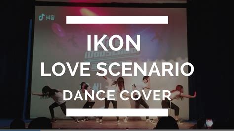Love Scenario 사랑을 했다 Ikon Dance Cover By Kzzu Youtube