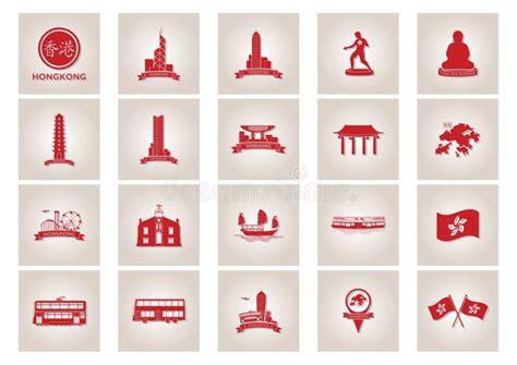 Collection Of Hong Kong Flag Icons Vector Illustration Decorative